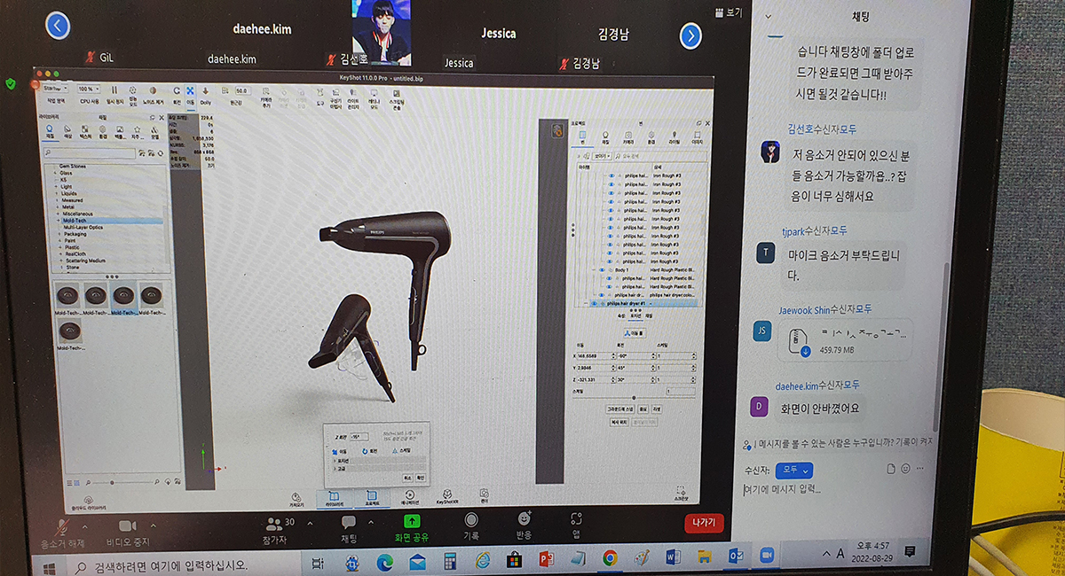 심플한 화면구성